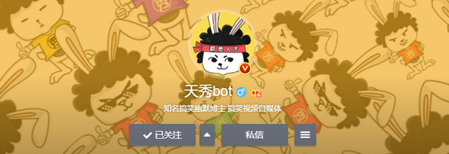 网上冲浪必备的"bot"，到底是个啥？