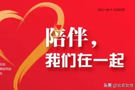 “陪伴，我们在一起”丨第五十期：重复阅读意义非凡！图片