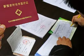 新农保和新农合“断缴”成为常态，大家为什么都不愿意交了？图片