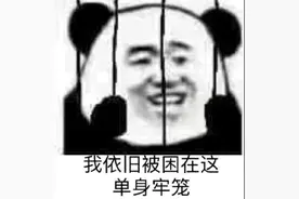 “直男约会翻车现场！！” 哈哈哈哈哈哈哈结局不出所料！图片