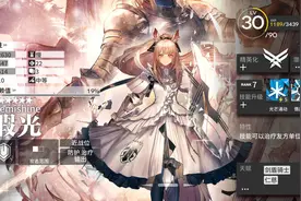 明日方舟：最速详评！六星治疗重装瑕光，干员使用指南和数据分析图片