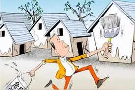 廉江检察：村官因助村民骗取危房改造补助金，被起诉图片