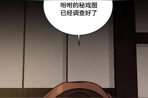 夜画:小画家与大少爷的故事太让人上头了。图