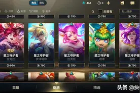 王者玩家为啥卸载LOL手游？技能差异化太严重，玩家嫌弃打不到人图片