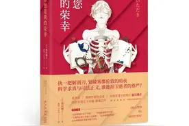 起个书名有多难？这些书名都是“认真”的吗？图片