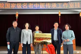 好消息！“国家名老中医传承工作室”在北戴河医院正式挂牌图片