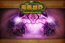 魔兽怀旧服TBC：禁魔监狱的钥匙任务攻略图片