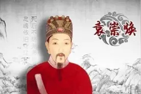 关宁铁骑：明朝花费数百万打造的精锐部队，最后却彻底抛弃了明朝图片
