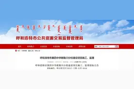 好消息！呼和浩特将新建两所学校，快看看在哪图片