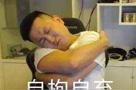 表情包｜即使遍体鳞伤，也绝不服软图片