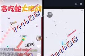 抖音内测“云游戏”功能，短视频可直接体验游戏图片