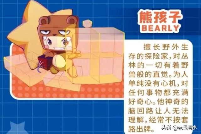 迷你世界之甜星号战纪 跨界新故事