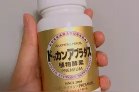 又有人吃了酵素肠子变黑！代理商曝光一瓶能赚几倍差价，被“神化”的酵素到底什么来头？图片