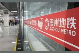 徐州地铁二期获批，四条线总长近八十公里，洛阳二期要抓紧了图片