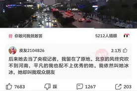 平凡的我也配不上优秀的她。我依然叫她冰冰，她却叫我观众朋友图片