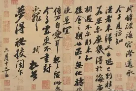 他多才多艺，被宋神宗誉为“天下奇才”，人人都喜欢他图片