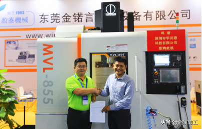 11月4日东莞机械展