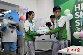 军运会主媒体中心响起生日歌，15名“小水杉”一起庆生图片