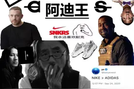 什么？“阿迪王”原来不止有侃爷，adidas联名一次看个够图片
