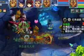 梦幻西游：乌鸡国副本乌鸡国王走岔路，任务进度卡在荆棘丛过不去图片