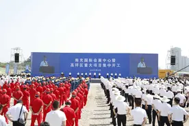 南充国际会展中心暨高坪区重大项目集中开工图片