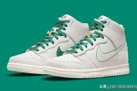 全新 Nike Dunk High「First Use」曝光，庆祝钩子 50周年图片