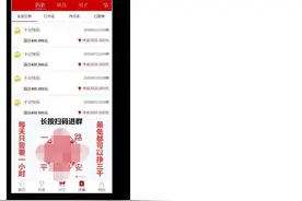 用微信的“中年人”请注意，你的QQ可能正面临盗用风险图片
