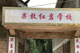 佤邦和果敢是在说汉语吗？图片