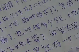 4岁女孩治病花了20万，父亲狠心将其丢弃，临死也没能再见上一面图片