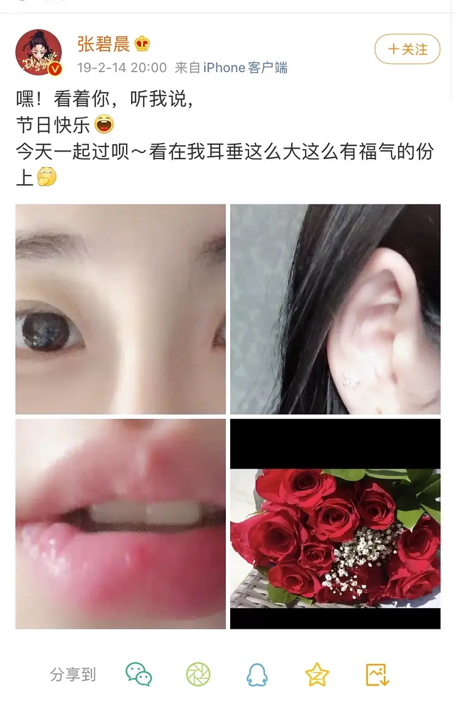 华晨宇张碧晨给孩子落户合照曝光，华晨宇抱着女儿笑容灿烂