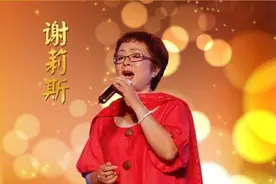 歌唱家谢莉斯悲惨的晚年：患脑梗险成痴呆，女儿英年早逝图片