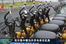 资阳整治共享电单车乱象 营造和谐交通环境图片
