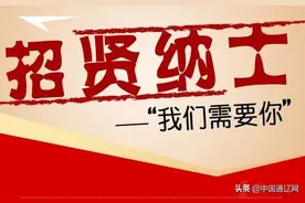通辽19人！中国烟草内蒙古公司招聘137人图片
