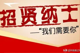 通辽19人！中国烟草内蒙古公司招聘137人图片