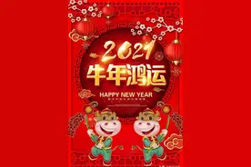 2021辛丑年，两头无春是寡年，俗语：寡年遇到牛，无春也盼头图片