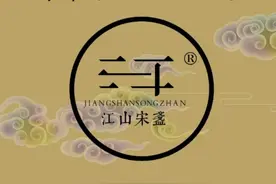 幽云十六州图片