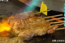 日本街头的烤鸡肉串，做法很特别，味道又会如何，一起来尝尝！视频封面