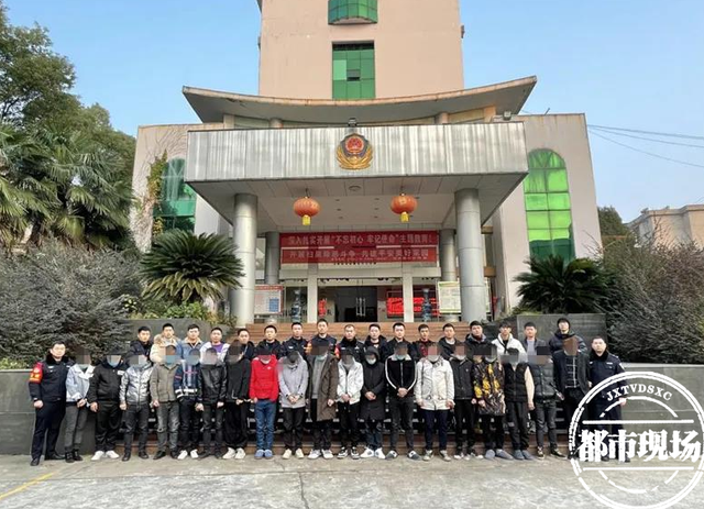 吉安：租房办公却不出门？19名年轻人被抓，涉案金额高达2个亿