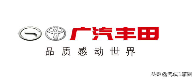 都是TOYOTA，一汽丰田和广汽丰田谁更强？现在终于知道了