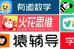 10000字超详细评测｜数学在线课怎么选？别着急，这不就来了么图片