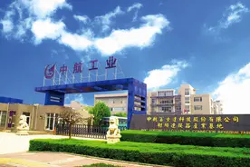 全国81家公司首批上市北京证券交易所 西安高新区中航富士达在列图片