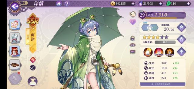 《万灵启源》评测