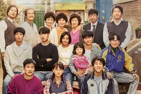 韩剧《请回答1988》冷知识，板桥是哪里？同姓为何禁止结婚？图片