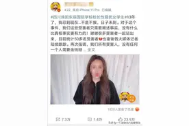 又一“以成绩为要挟和学生发生性关系”教师，被刑拘！图片