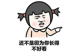 想求职？去整个容先！图片