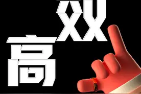 你必须知道的，3个PPT高效操作，起码让你的工作效率节省50%图片