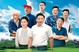《遍地书香》椿树沟 | 临沂人拍 临沂人演 讲述临沂人的故事图片