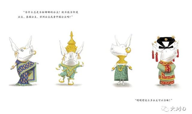 经典绘本大推荐