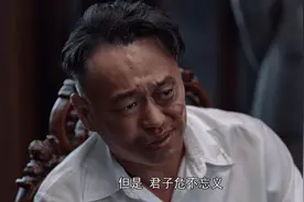 君子危不忘义，《叛逆者》军统特务临终遗言，网友集体道歉图片