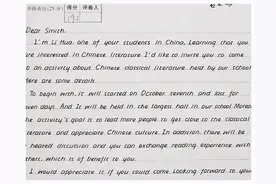 高考再现“神仙卷”，字迹犹如印刷体，电脑阅卷很“加分”图片